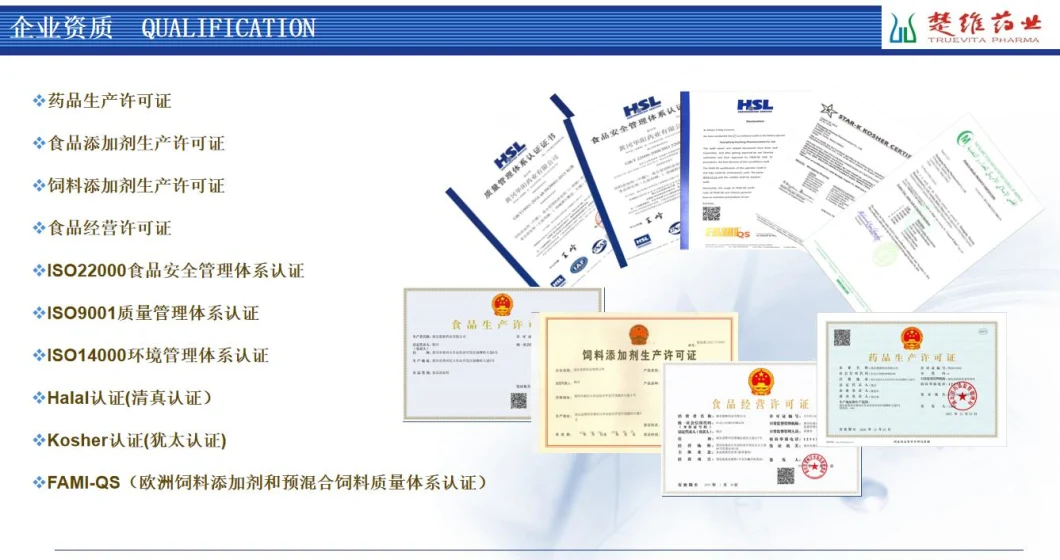 Food Additives Good Price CAS 36687-82-8 Fat Burn L-Carnitine-L-Tartrate